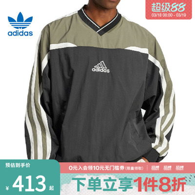 adidas阿迪达斯三叶草男子运动休闲套头衫卫衣JD5395