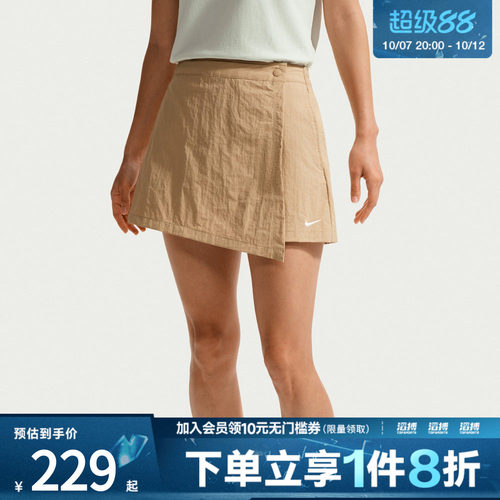 NIKE耐克女子AS W NSW SKORT运动休闲半身裙IR1649-286