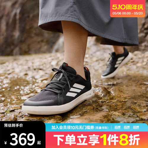 adidas阿迪达斯男鞋户外排水溯溪运动休闲鞋JI3499