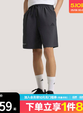 adidas阿迪达斯男子GFX WV SHORTS运动休闲短裤KR2603