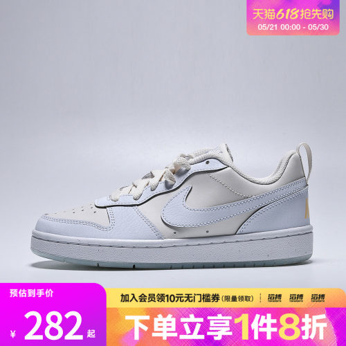 NIKE耐克大童鞋COURT BOROUGH RECRAFT SE运动休闲鞋IH4519-001