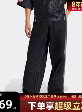 adidas阿迪达斯三叶草男子运动休闲牛仔长裤KD1497