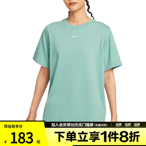 NIKE耐克女子AS W NSW TEE ESSNTL运动休闲短袖T恤FD4150-017