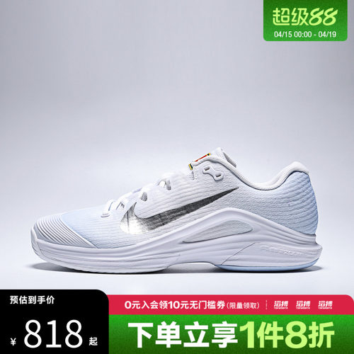 滔搏NIKE耐克男鞋M ZOOM VAPOR 12 HC运动休闲网球鞋IR8316-401