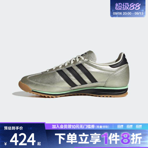 adidas阿迪达斯三叶草男女SL 72 OG复古运动T头鞋休闲鞋JS3978