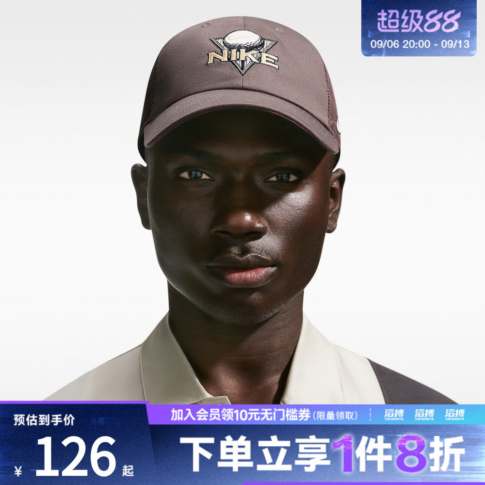 NIKE耐克男女U CLUB CAP U GOLF TRKR运动休闲帽子IR0953-004