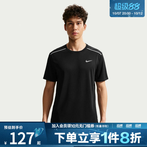 NIKE耐克男子AS  DF UV MILER SS运动休闲短袖T恤IF2083-010