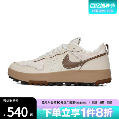 NIKE耐克男鞋NIKE C1TY运动休闲鞋IB8863-122