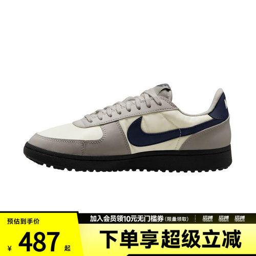 NIKE耐克男子FIELD GENERAL运动休闲鞋HF3165-009