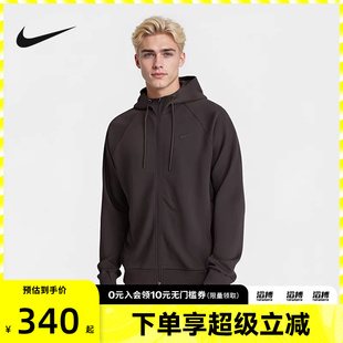 NIKE耐克男子ASMNKDFUVFZHOODI运动健身夹克外套FZ0968 237