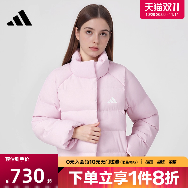 adidas阿迪达斯女子运动训练保暖立领羽绒服外套KH3976