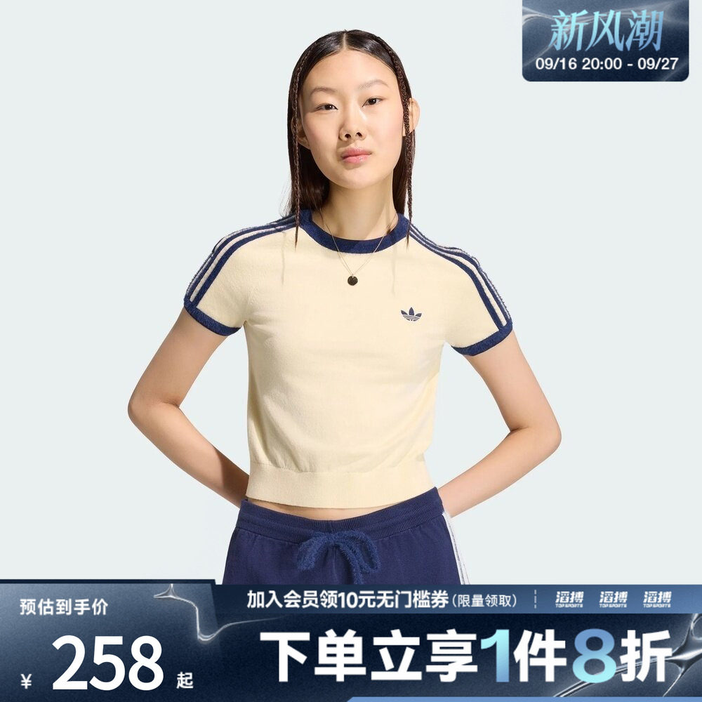 adidas阿迪达斯三叶草女子美式运动风修身短袖T恤KS7376