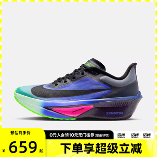 FLY ZOOM 400 GLAM运动训练跑步鞋 IO9566 NIKE耐克女鞋