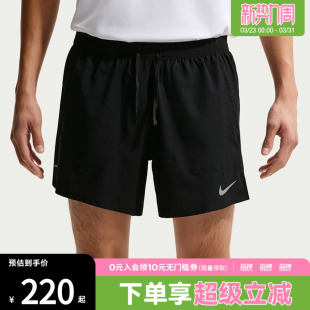 IF2035 STRIDE运动休闲短裤 010 NIKE耐克男子AS