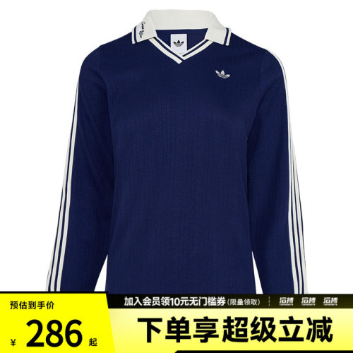 adidas阿迪达斯三叶草女子针织运动长袖POLO衫KY5732
