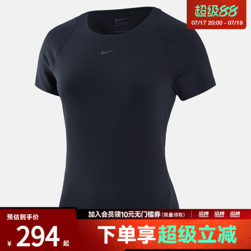 NIKE耐克女子AS DF UNVRSA SS TOP运动休闲短袖T恤IO9961-010