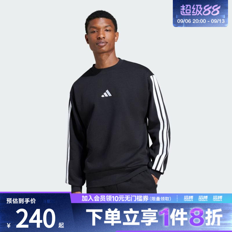 adidas阿迪达斯男子运动训练休闲三条纹圆领套头衫卫衣JE6304