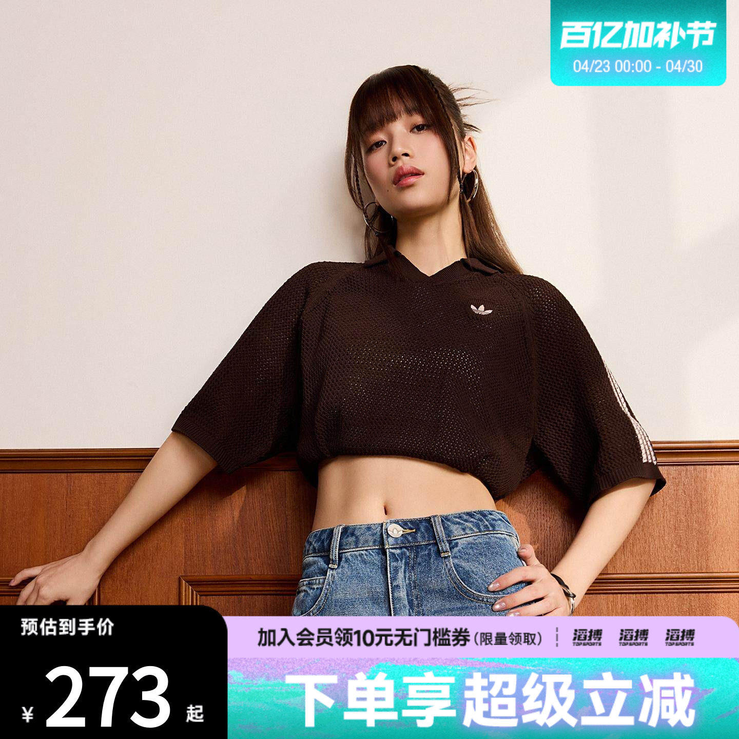 滔搏adidas阿迪达斯三叶草女子优雅针织运动半袖V领POLO衫KE0198