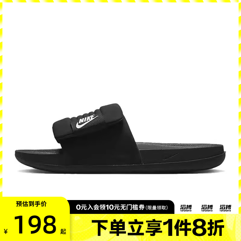 耐克男鞋休闲拖鞋DQ9624-001