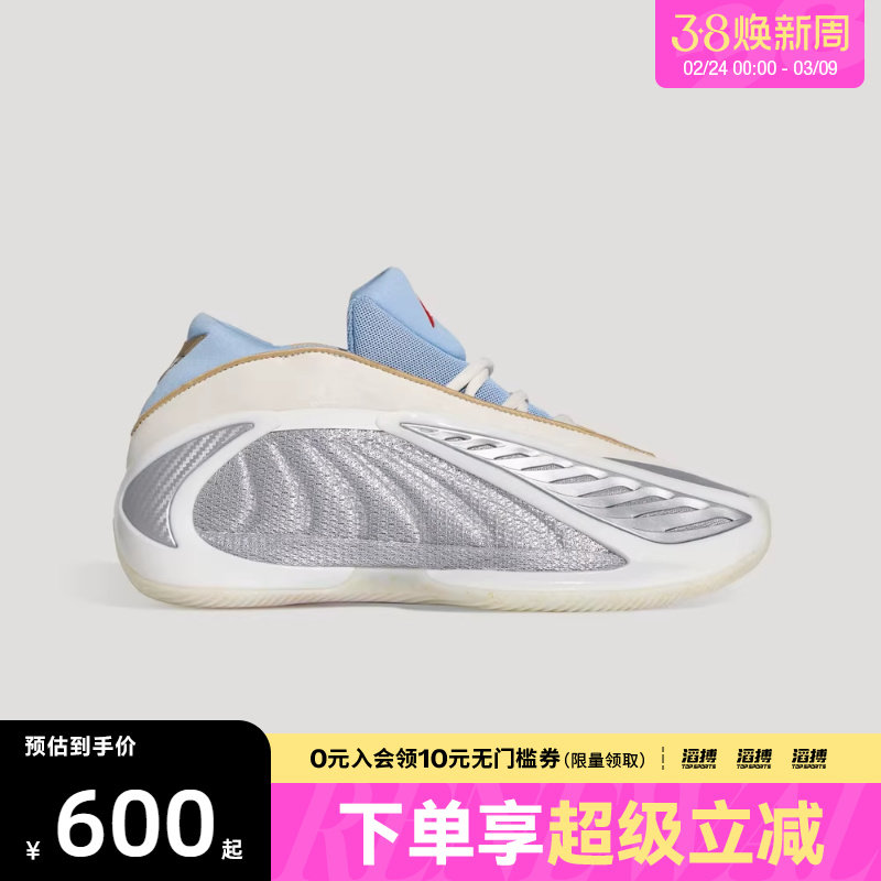 adidas阿迪达斯男女鞋ANTHONYEDWARDS2运动训练篮球鞋KJ5134