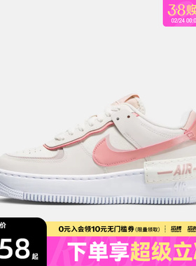 NIKE耐克女子AF1空军一号运动鞋休闲鞋板鞋DZ1847-001