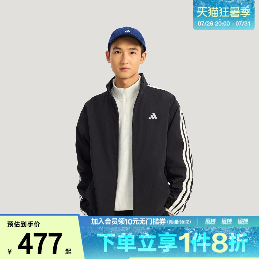 adidas阿迪达斯男子拒水加绒运动休闲夹克外套KR2517