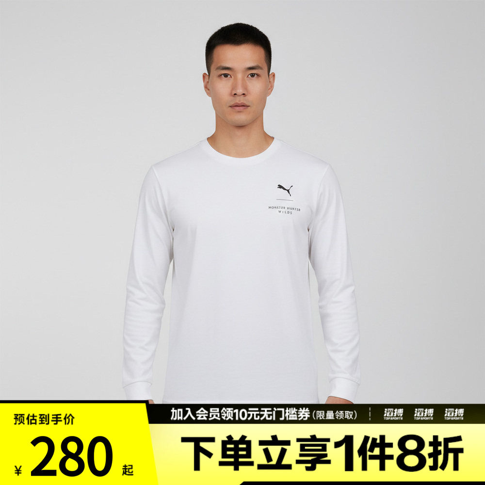 puma彪马男女运动休闲长袖T恤63648502