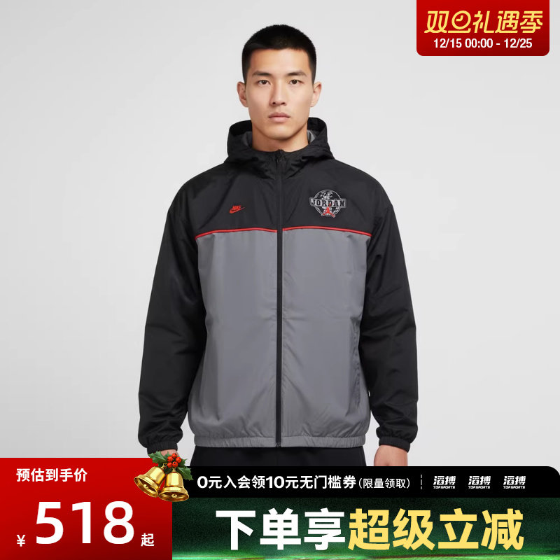 NIKE耐克男子AS M J BRK VT TRAC运动健身夹克外套IO9830-010