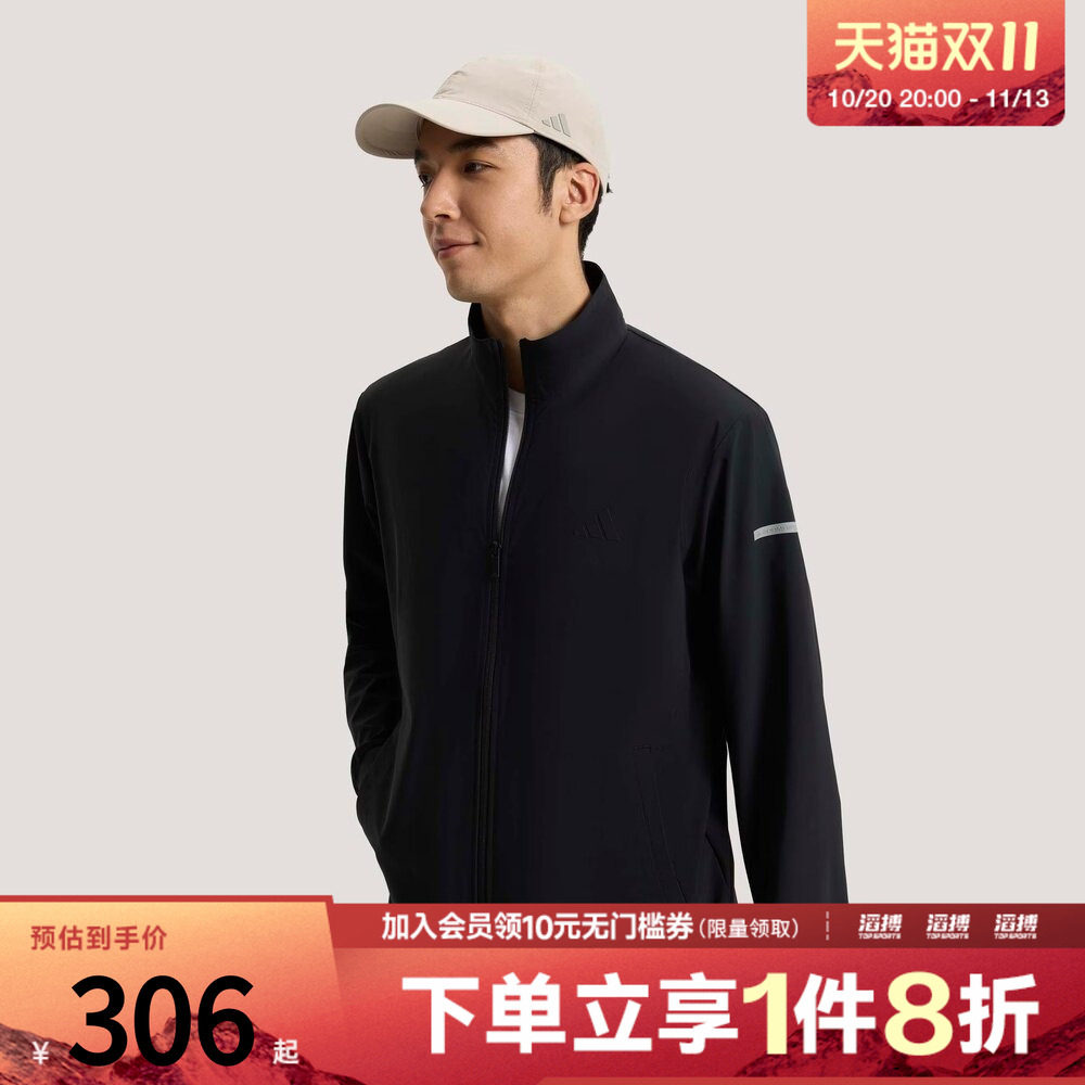adidas阿迪达斯男子拉链针织运动休闲夹克薄外套KW4772