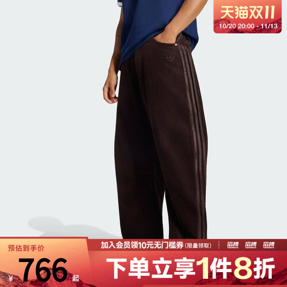 adidas阿迪达斯三叶草男子BARREL LEG PANT运动休闲长裤LI3080