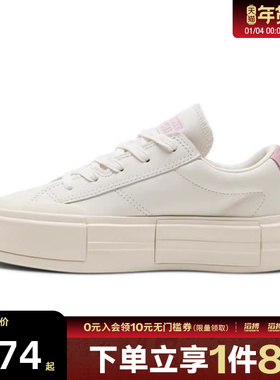 converse匡威女鞋Chuck Taylor运动休闲帆布鞋A15816C