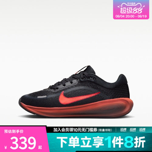 NIKE耐克大童STELLAR RIDE (GS)运动训练跑步鞋HQ3266-011