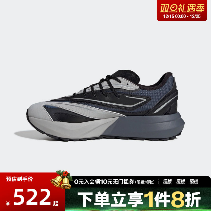 adidas阿迪达斯男子LIGHTBLAZE ATR运动训练跑步鞋JP7773