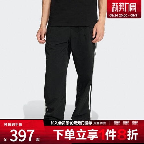 滔搏adidas阿迪达斯三叶草男子TAILORED PT运动休闲长裤KE3589