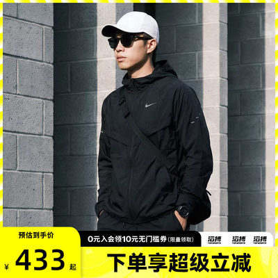 耐克男子速干外套HV4549-010
