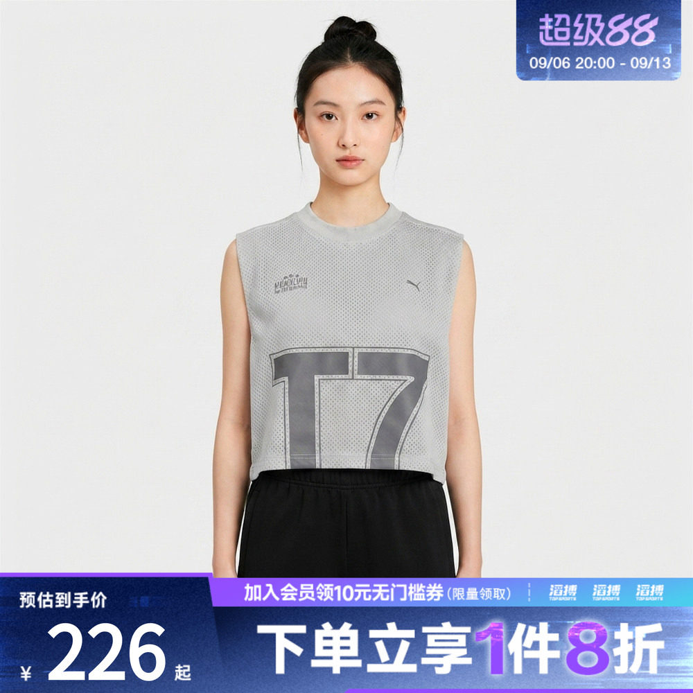 puma彪马女子DUSKY ROSE T7 MESH TANK运动休闲无袖T恤63985702
