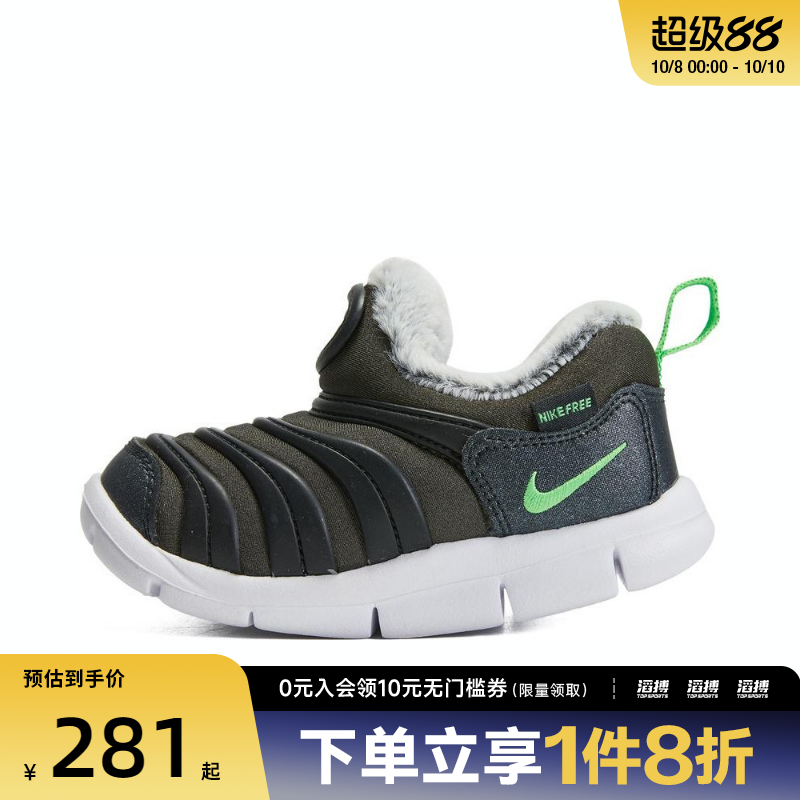 NIKE耐克婴童鞋NIKE DYNAMO FREE SE 运动休闲鞋DO5888-331