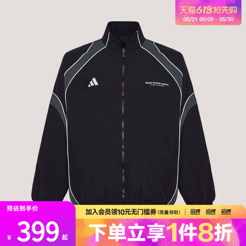 「滔搏运动」adidas阿迪达斯男子日常梭织运动休闲夹克外套IB6980