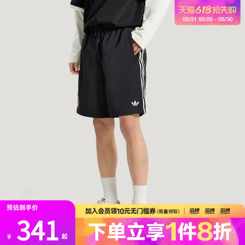 adidas阿迪达斯三叶草男子BLK SHORTS休闲三条纹运动短裤KY3339
