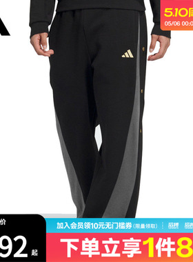 adidas阿迪达斯男子BB LNY PANTS运动休闲长裤JM5672