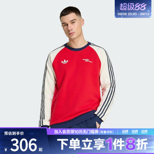 adidas阿迪达斯男子运动休闲套头衫卫衣KB1765