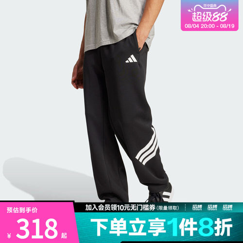 adidas阿迪达斯男子运动休闲长裤JM6051