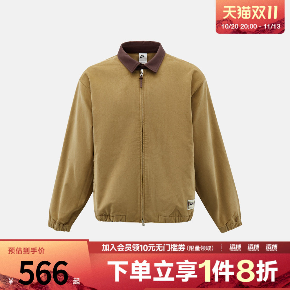 NIKE耐克男子AS NL HARRINGTON ESS运动休闲夹克外套IZ5511-213