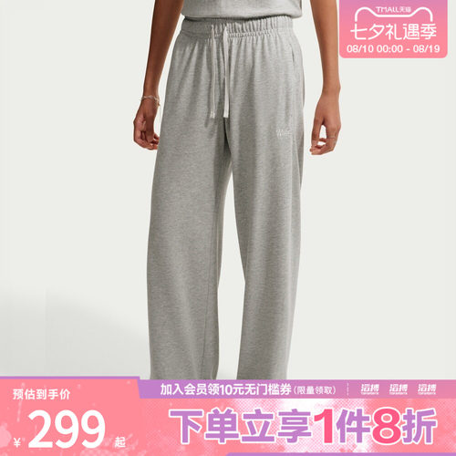 NIKE耐克女子AS NSWR PANTIDE运动休闲长裤IW1386-050