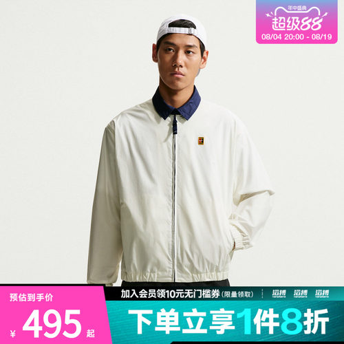 NIKE耐克男子AS U PRM WVN JKT夹克外套IW1209-133