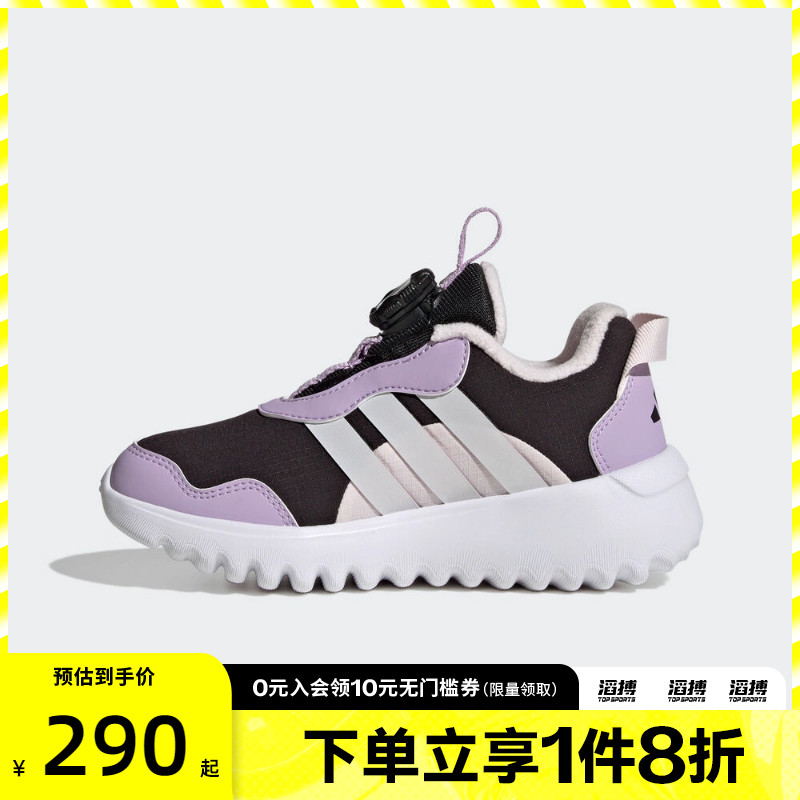 adidas阿迪达斯女小童ActiveFlex 4.0旋钮运动训练跑步鞋HP3603