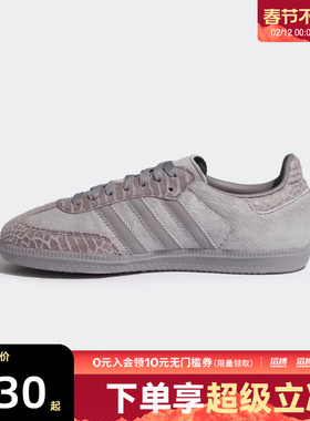 adidas阿迪达斯三叶草男女鞋SAMBA OG WORI运动休闲鞋IH9160