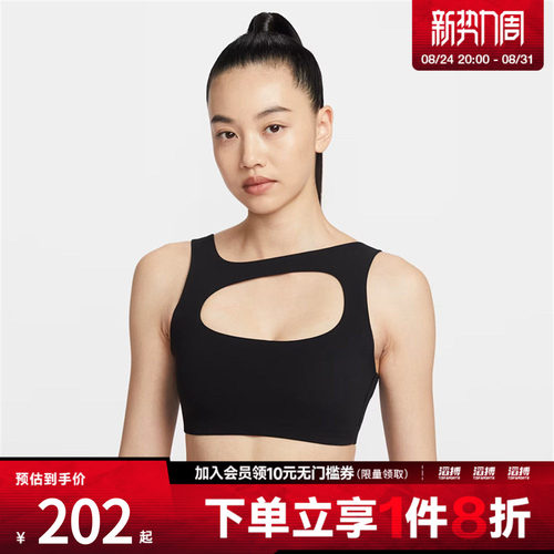 NIKE耐克女子 NK DF ZENVY BRA 运动健身BRA内衣IF0299-010