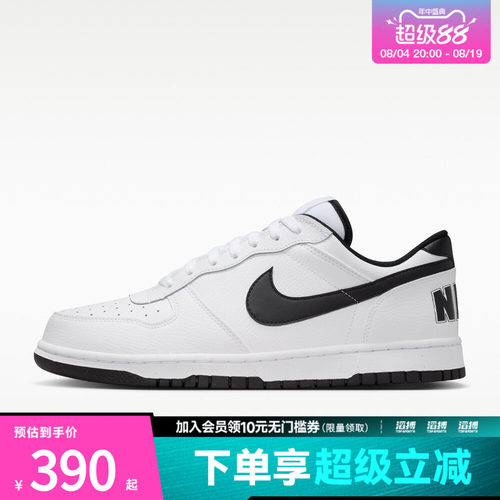 NIKE耐克男子BIG LOW运动休闲鞋355152-109