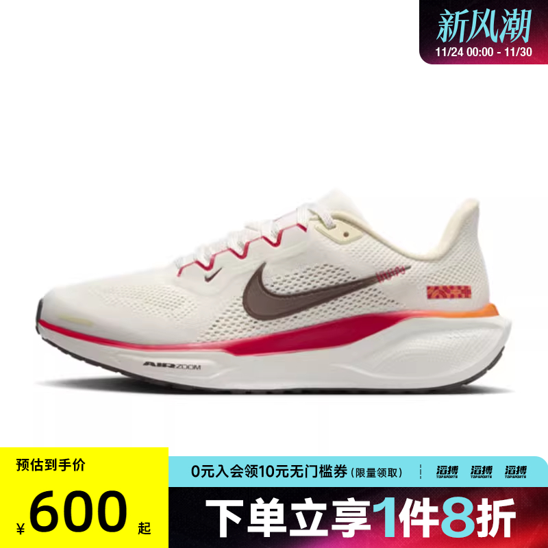 nike耐克运动训练跑步鞋